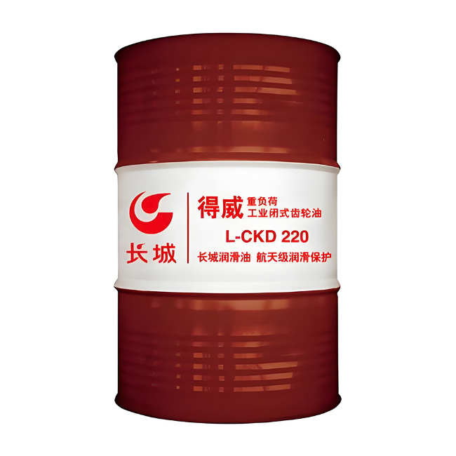贵池长城得威工业闭式齿轮油CKD